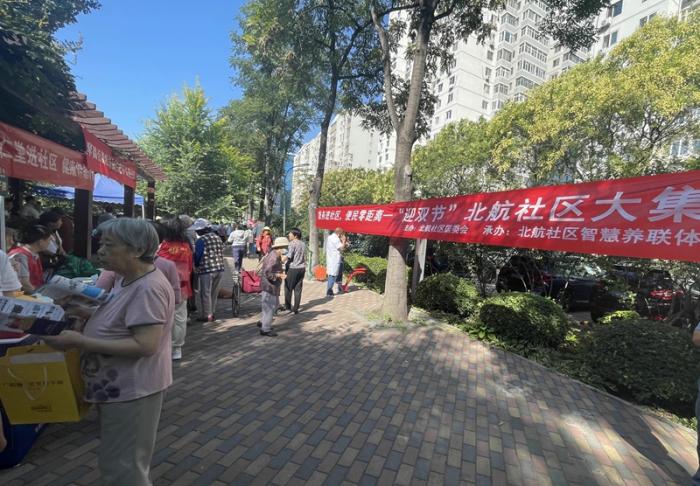 泰康打造养联体，满足多层次养老需求